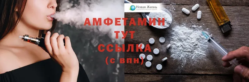 даркнет сайт  Лангепас  Amphetamine 97% 